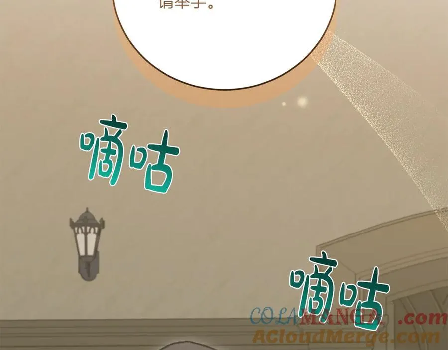 第96话 女皇登基104
