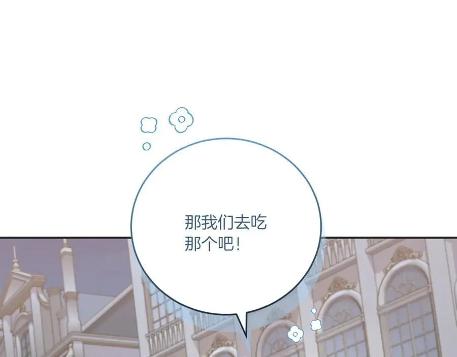 第97话 承诺186