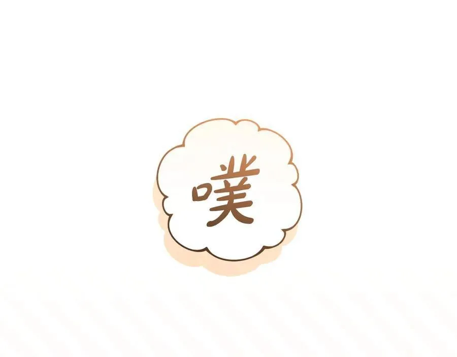 第96话 女皇登基221