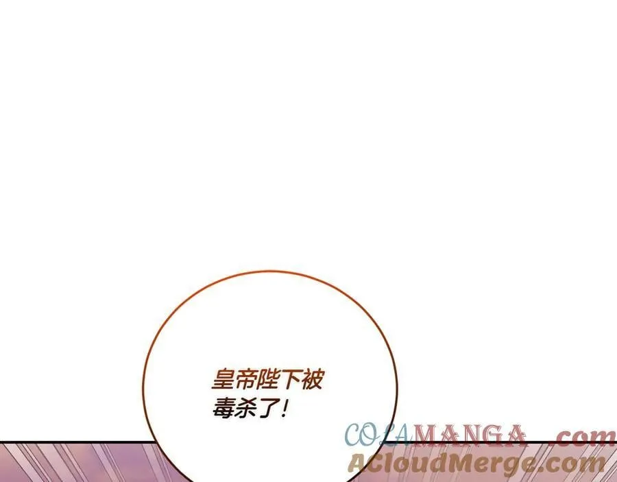第94话 偷鸡不成76
