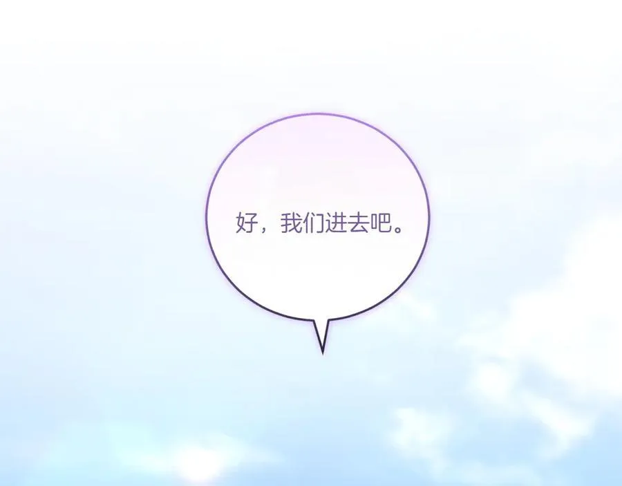 第92话 揭穿皇帝31