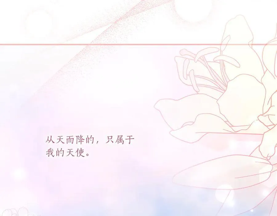 第98话 结婚进行时38