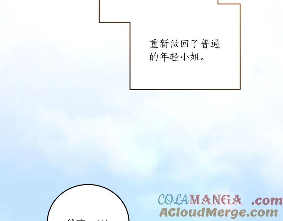 第96话 女皇登基80