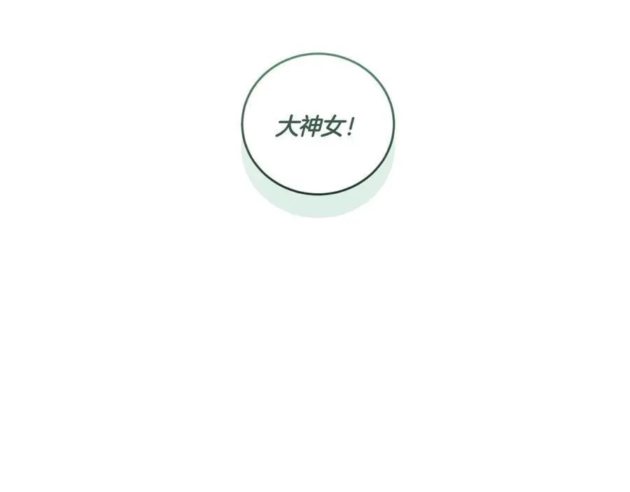 第91话 获得认可25