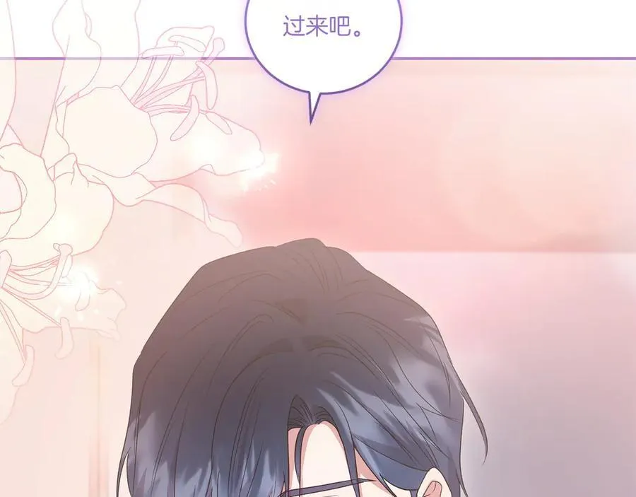 第98话 结婚进行时117