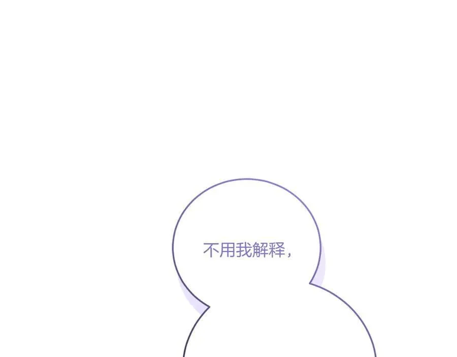 第90话 天选之子227