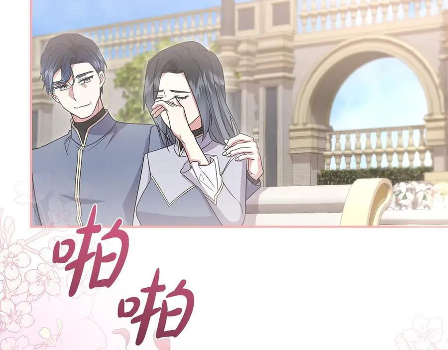 第98话 结婚进行时91