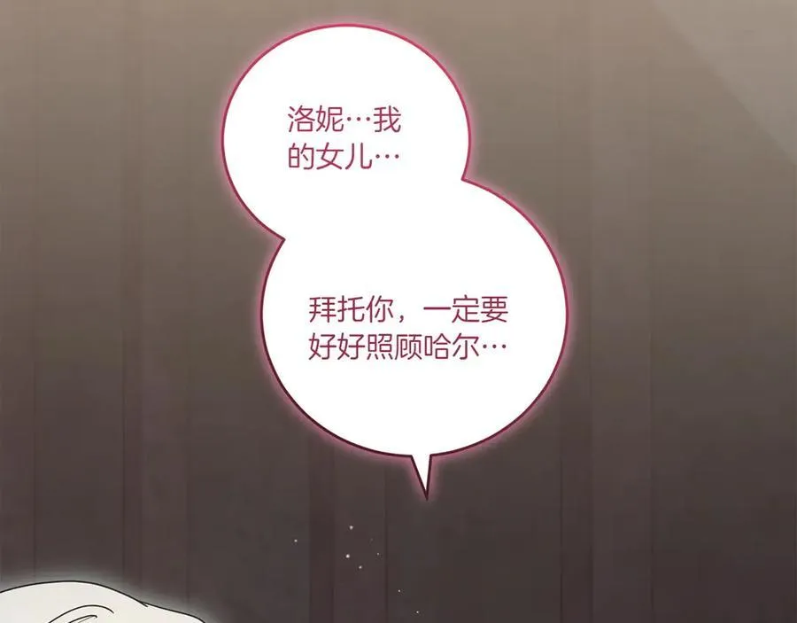 第96话 女皇登基55