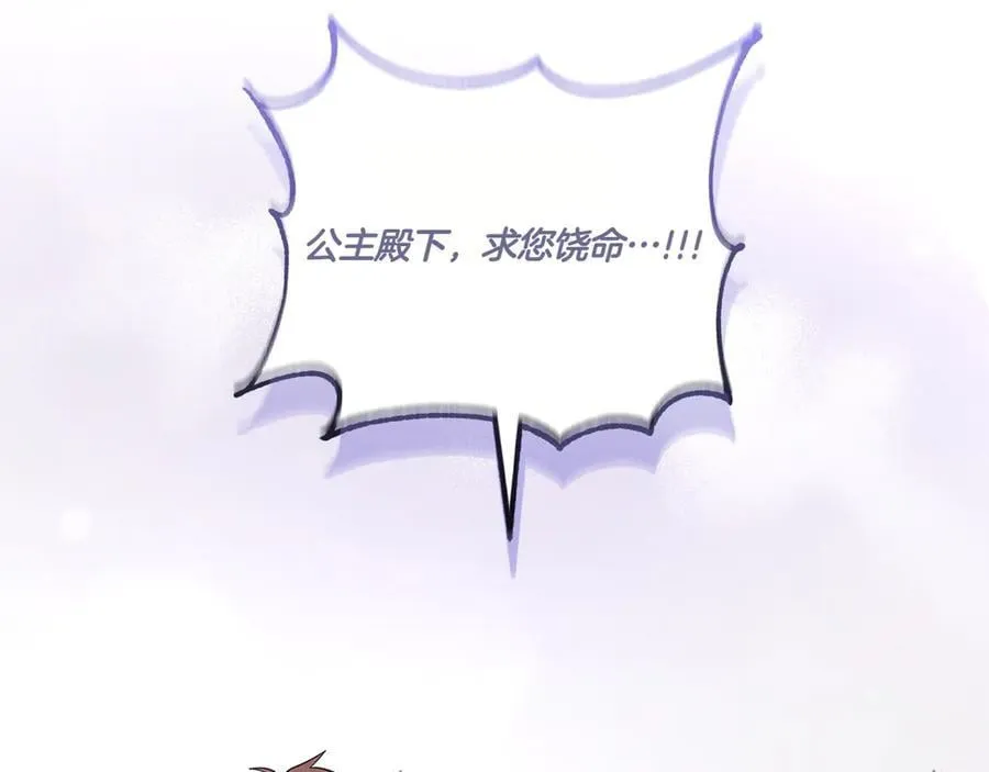 第94话 偷鸡不成173