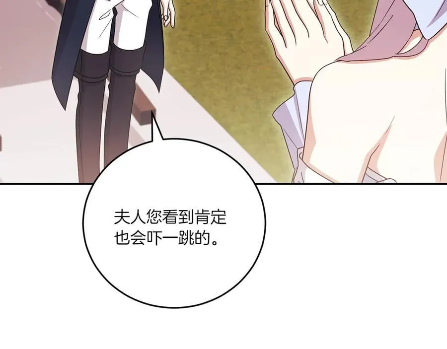 第93话 正面交锋107