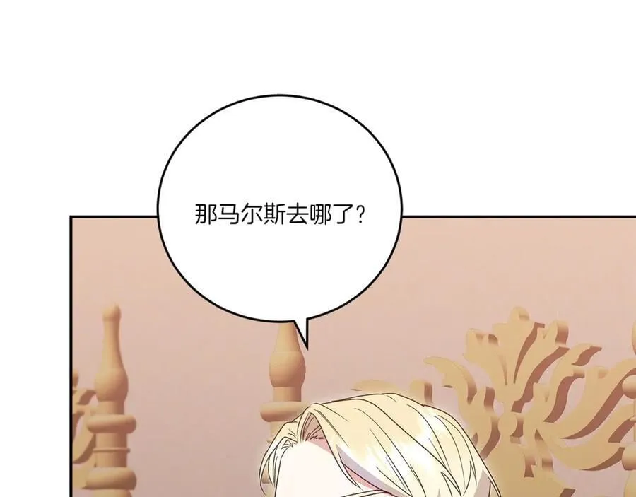 第93话 正面交锋97