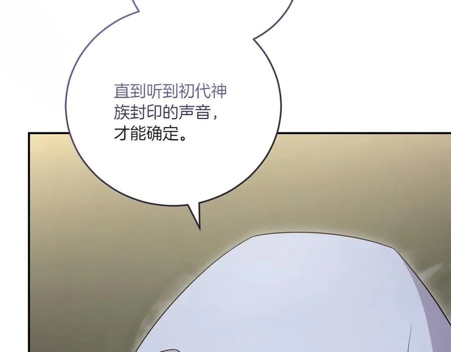 第90话 天选之子217