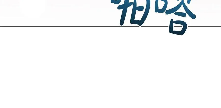 第93话 正面交锋138