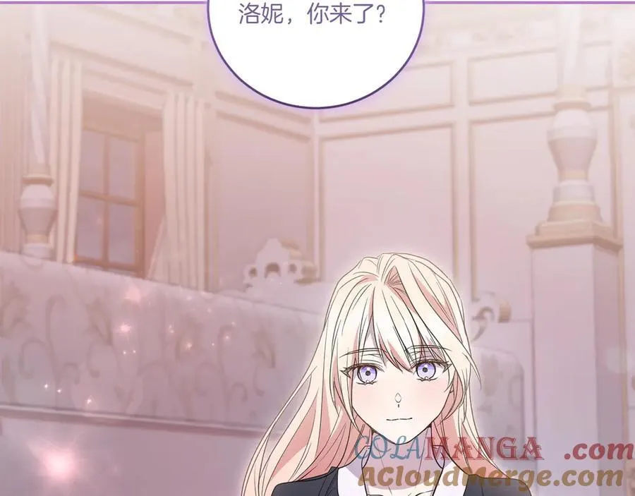 第98话 结婚进行时108