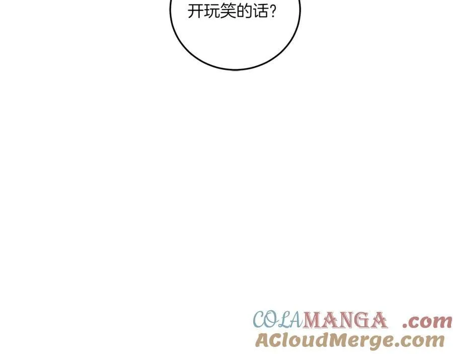 第98话 结婚进行时180