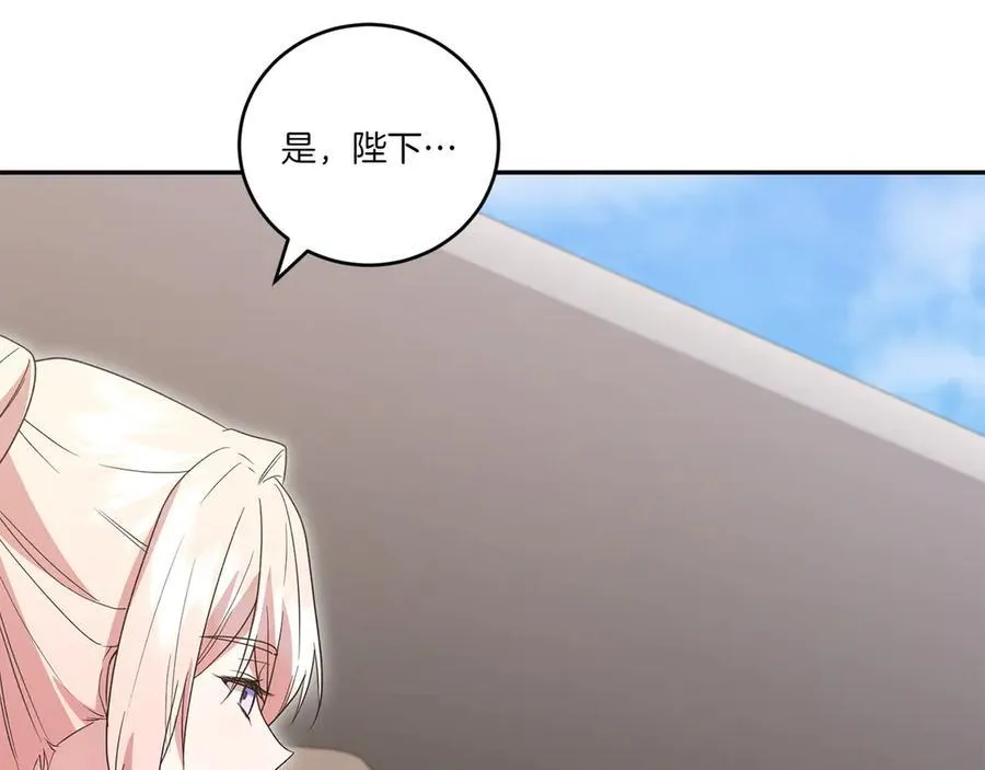 第92话 揭穿皇帝134