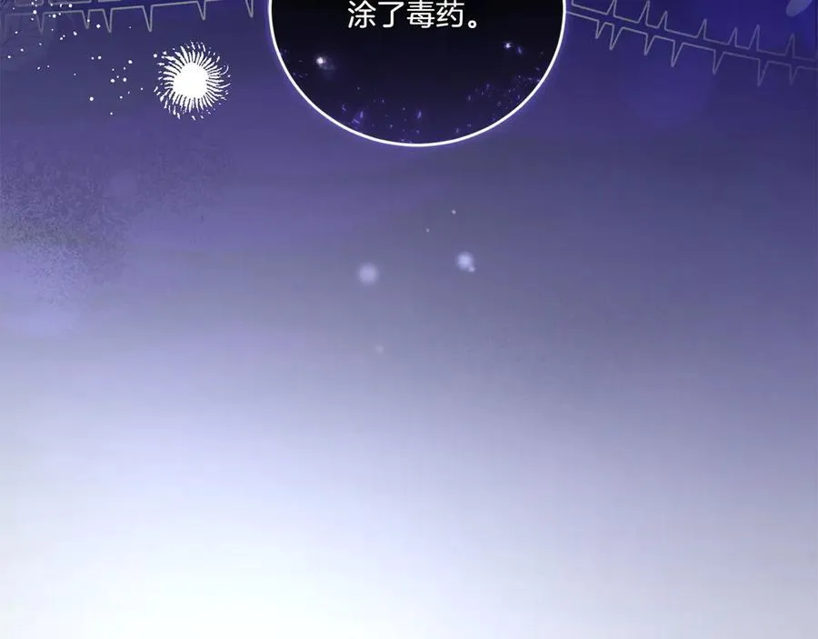 第93话 正面交锋211