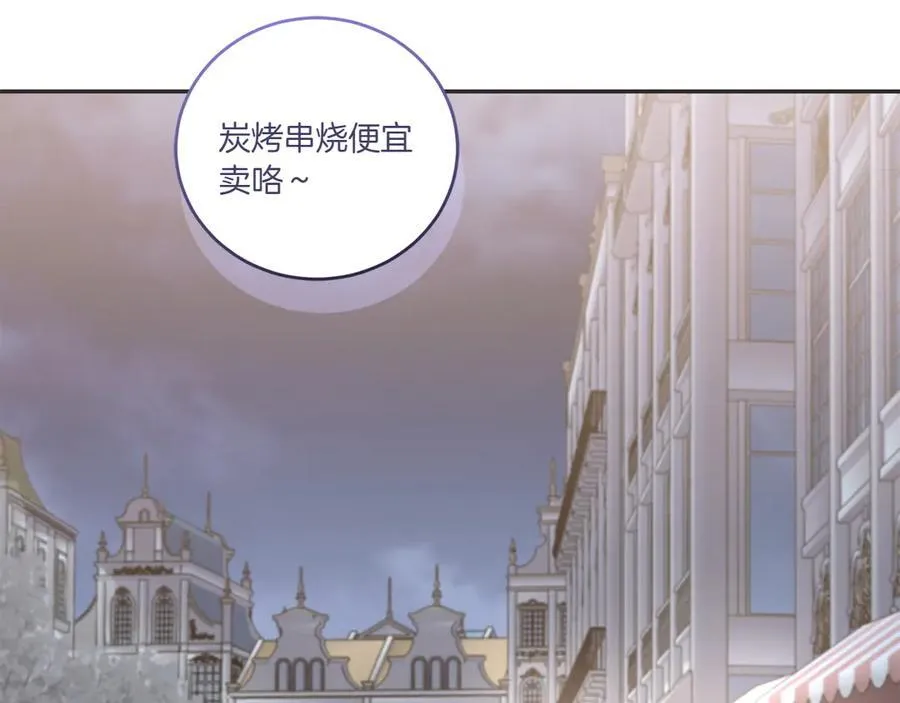 第97话 承诺174