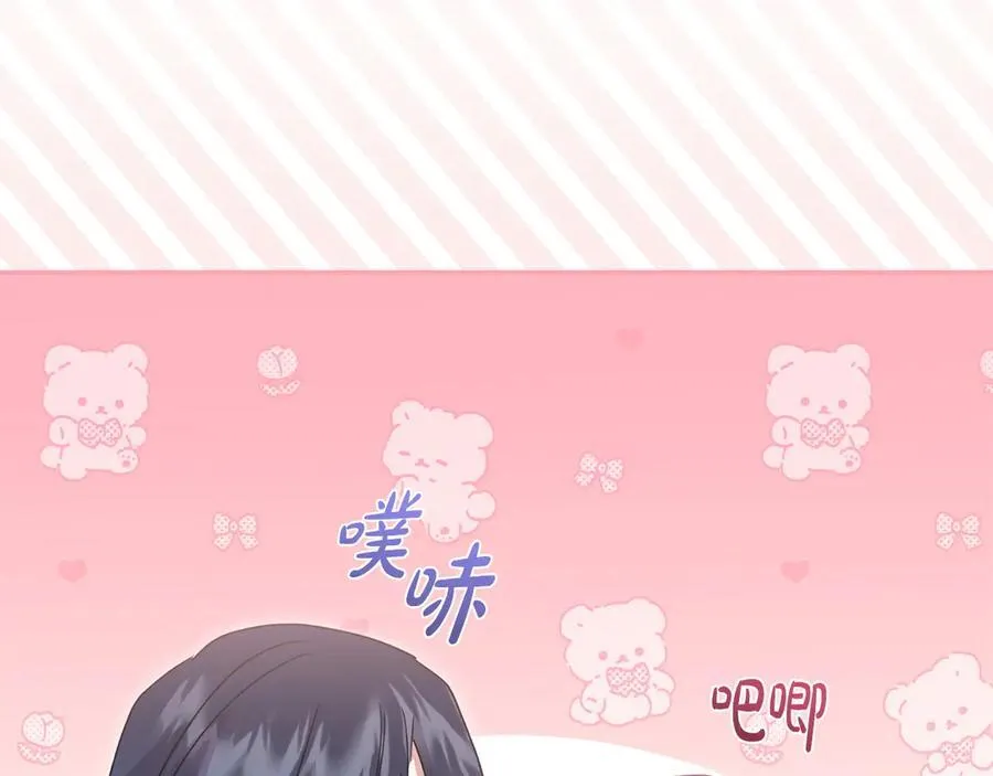 第97话 承诺197