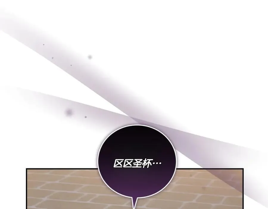 第91话 获得认可37