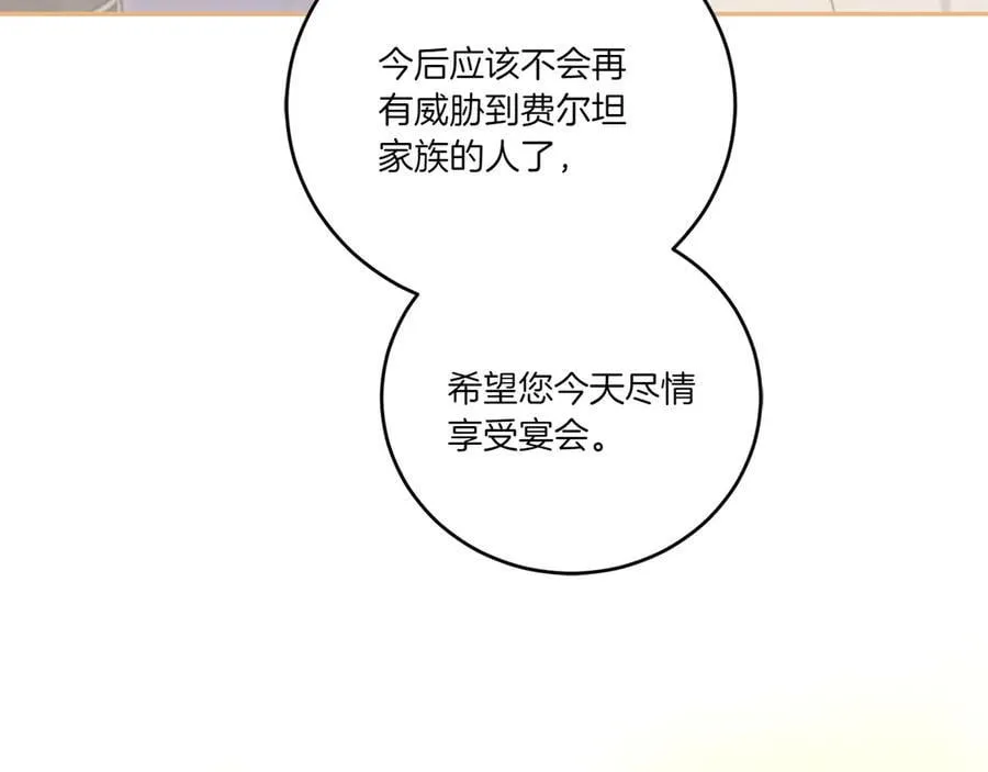 第97话 承诺49