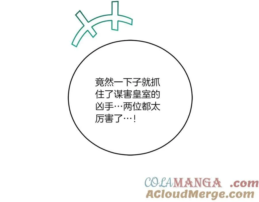 第94话 偷鸡不成180