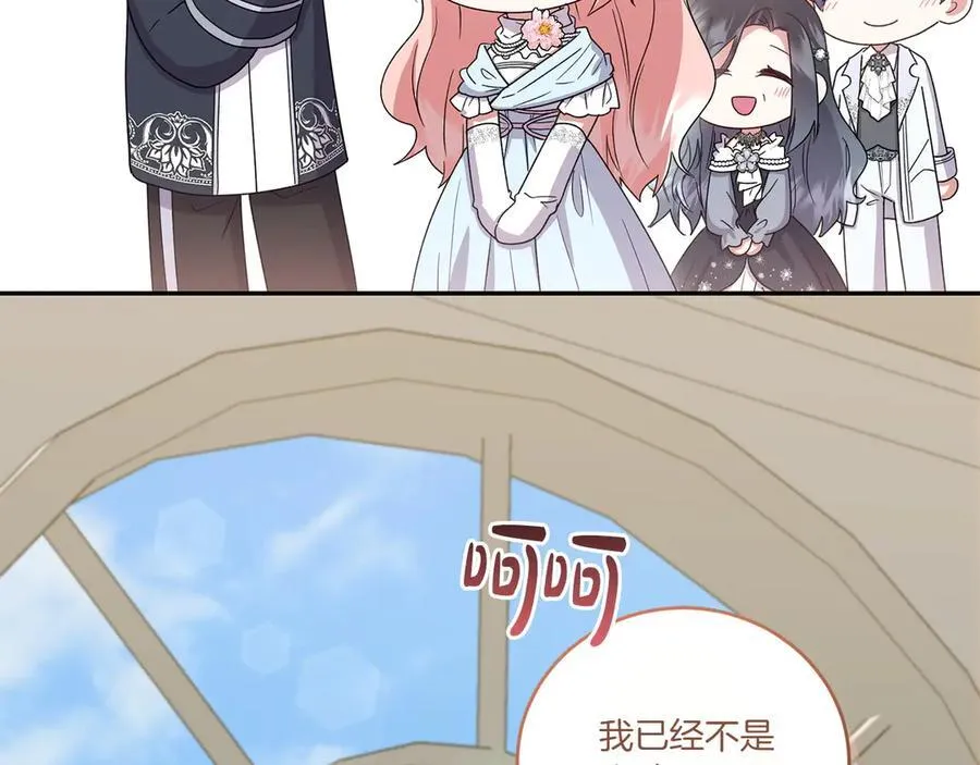 第91话 获得认可111