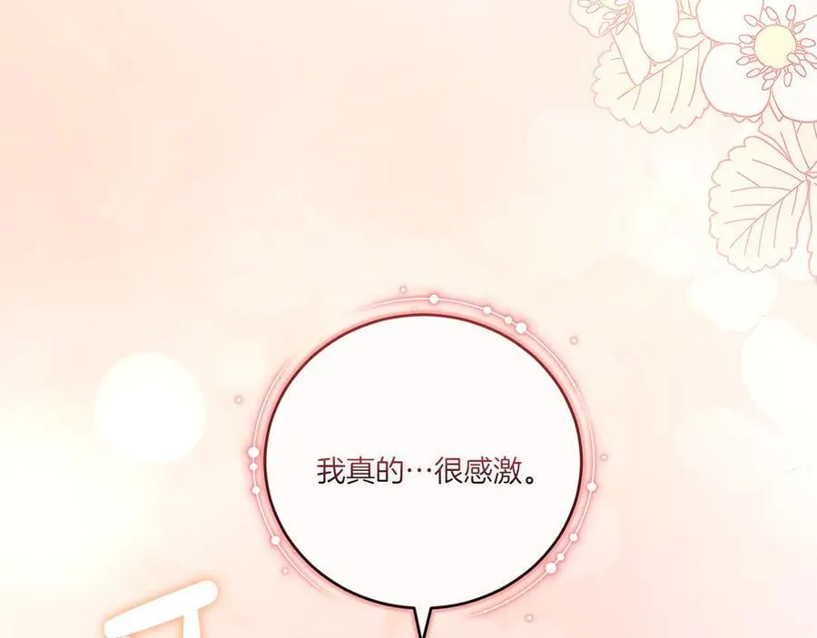 第91话 获得认可169