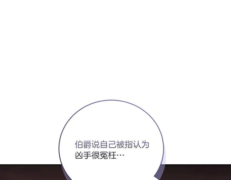 第94话 偷鸡不成135