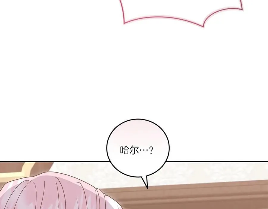 第95话 恶有恶报143