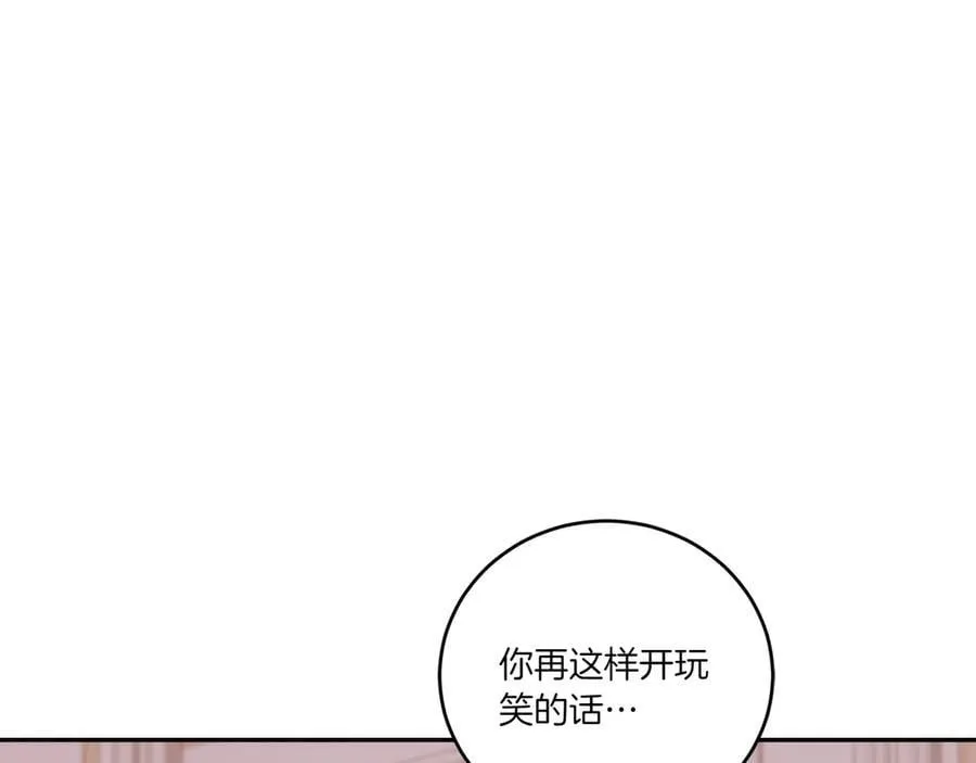 第98话 结婚进行时177
