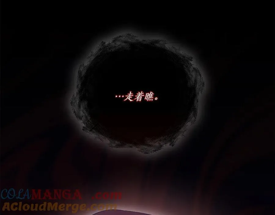 第91话 获得认可60