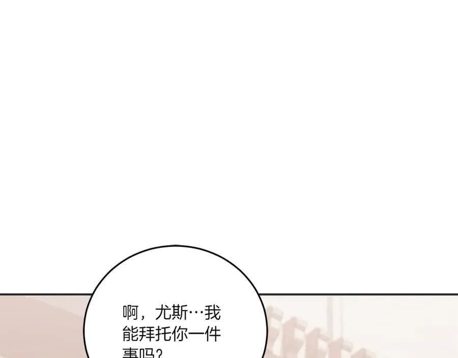 第97话 承诺143