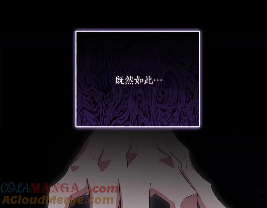 第94话 偷鸡不成204