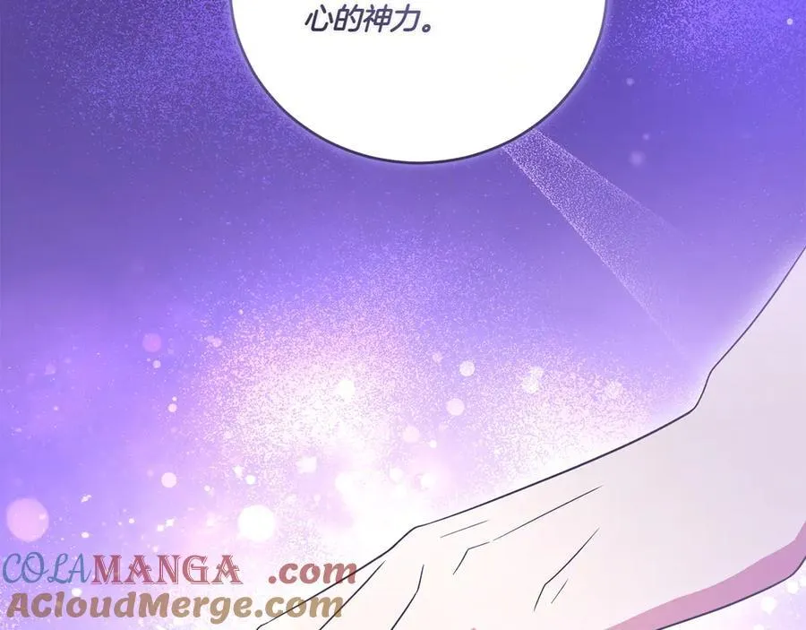 第90话 天选之子208