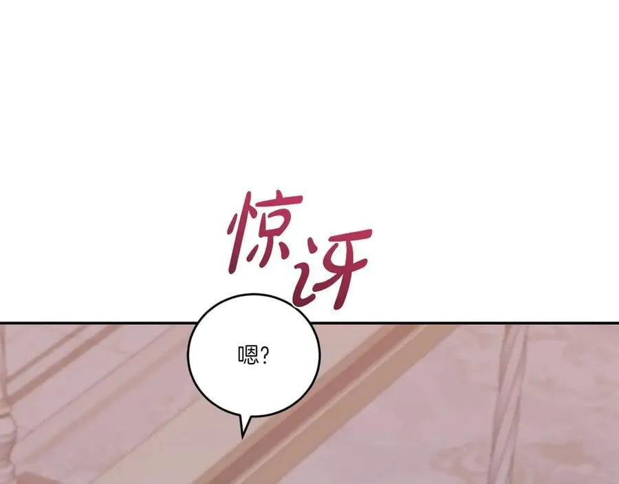 第98话 结婚进行时147