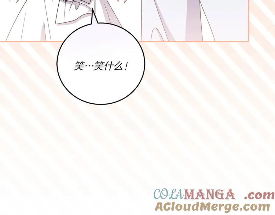 第96话 女皇登基224