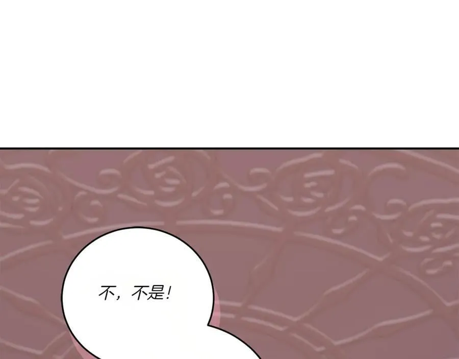 第98话 结婚进行时158