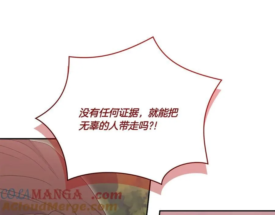 第94话 偷鸡不成128