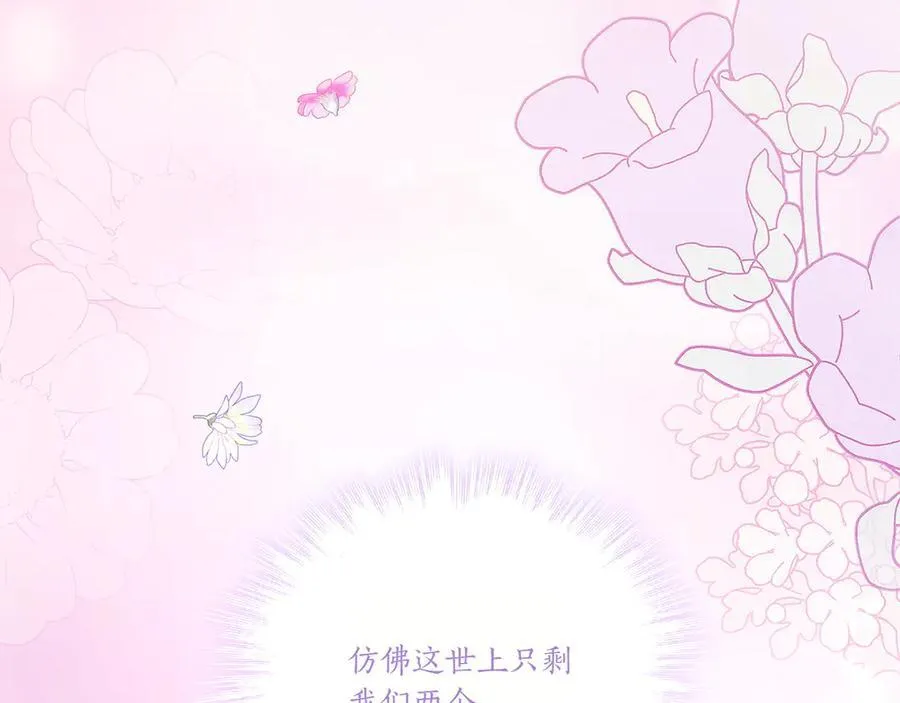 第98话 结婚进行时218