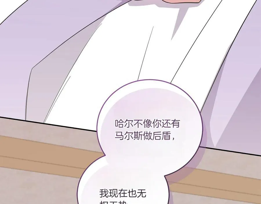 第92话 揭穿皇帝61