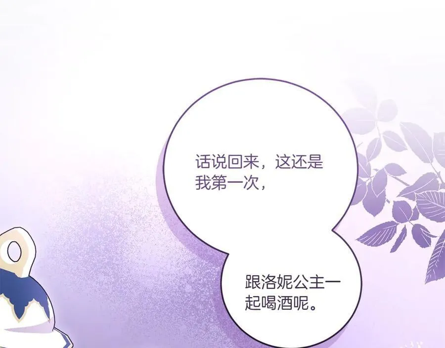第93话 正面交锋186