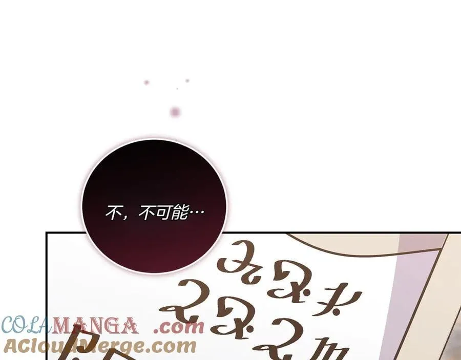 第95话 恶有恶报136
