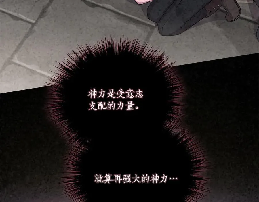 第92话 揭穿皇帝145