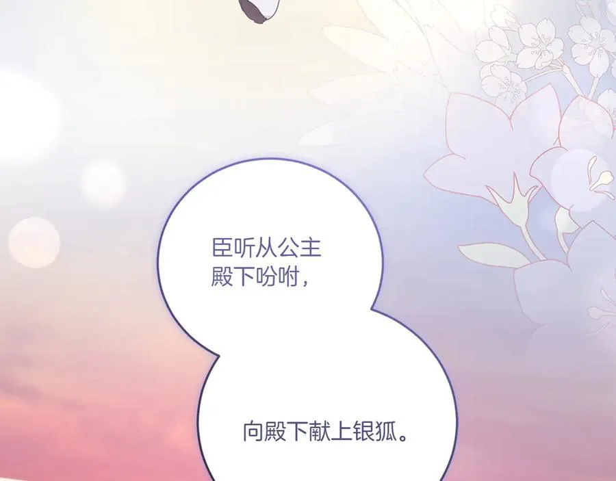 第93话 正面交锋141