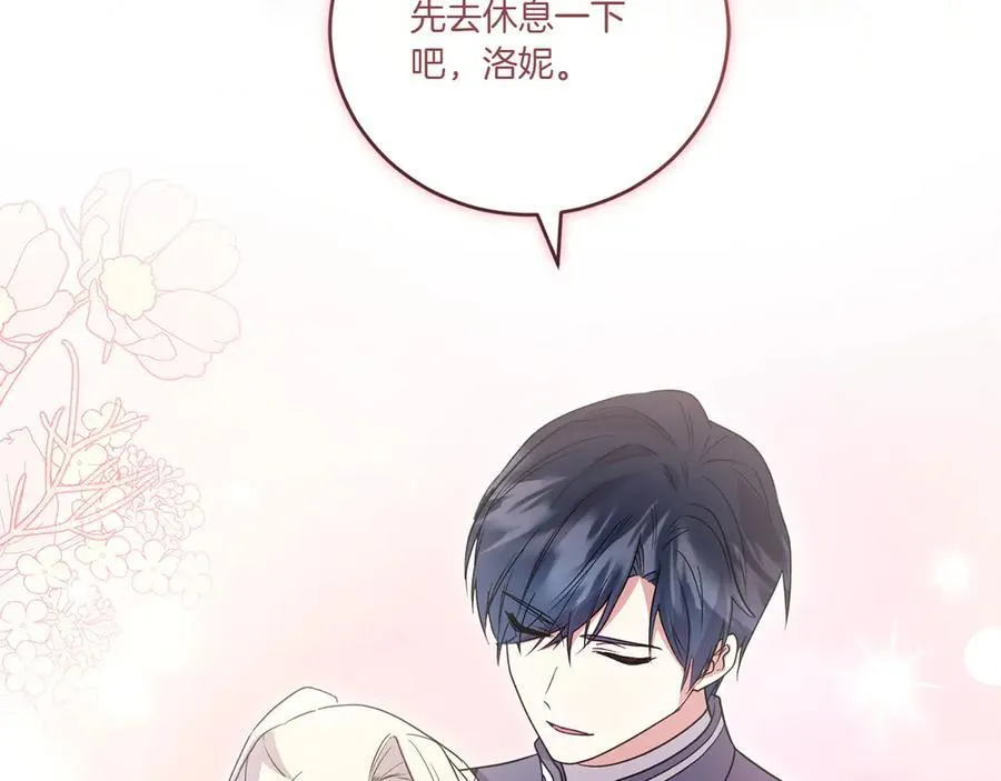第94话 偷鸡不成187