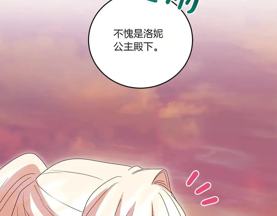 第94话 偷鸡不成177