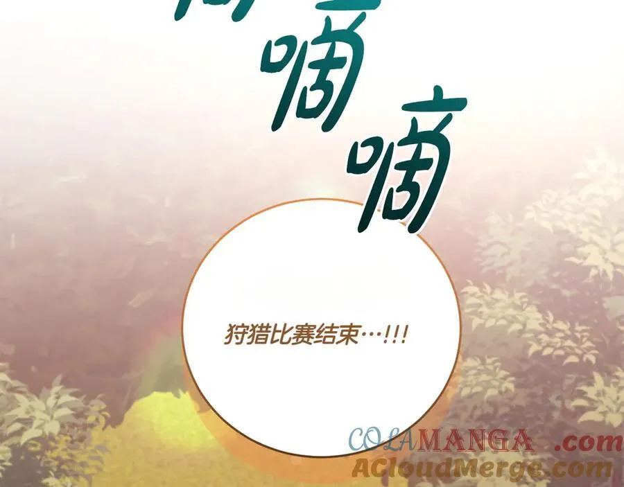 第93话 正面交锋124
