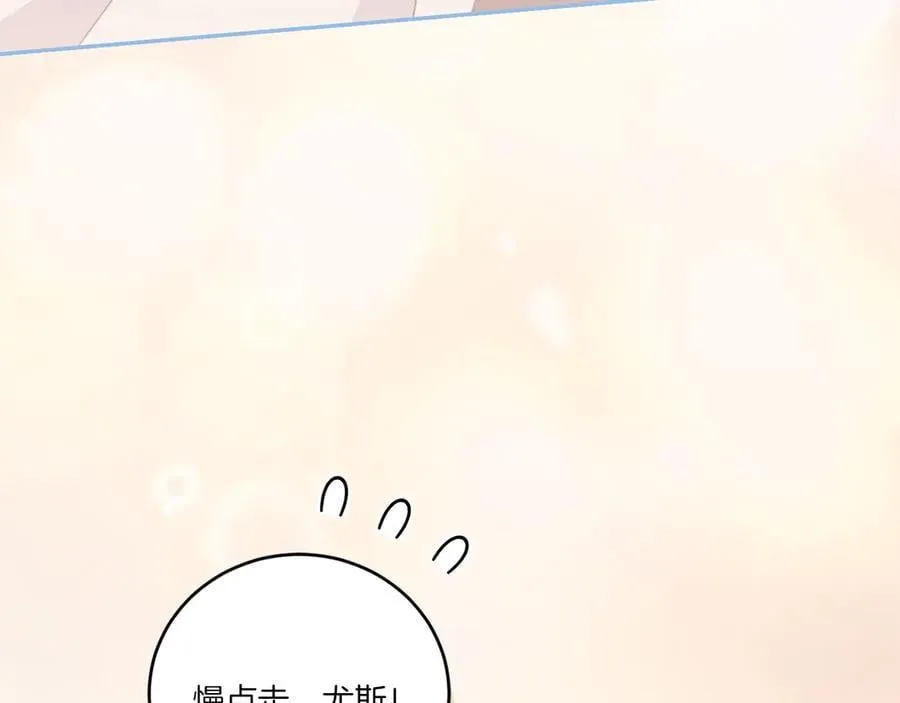 第97话 承诺163