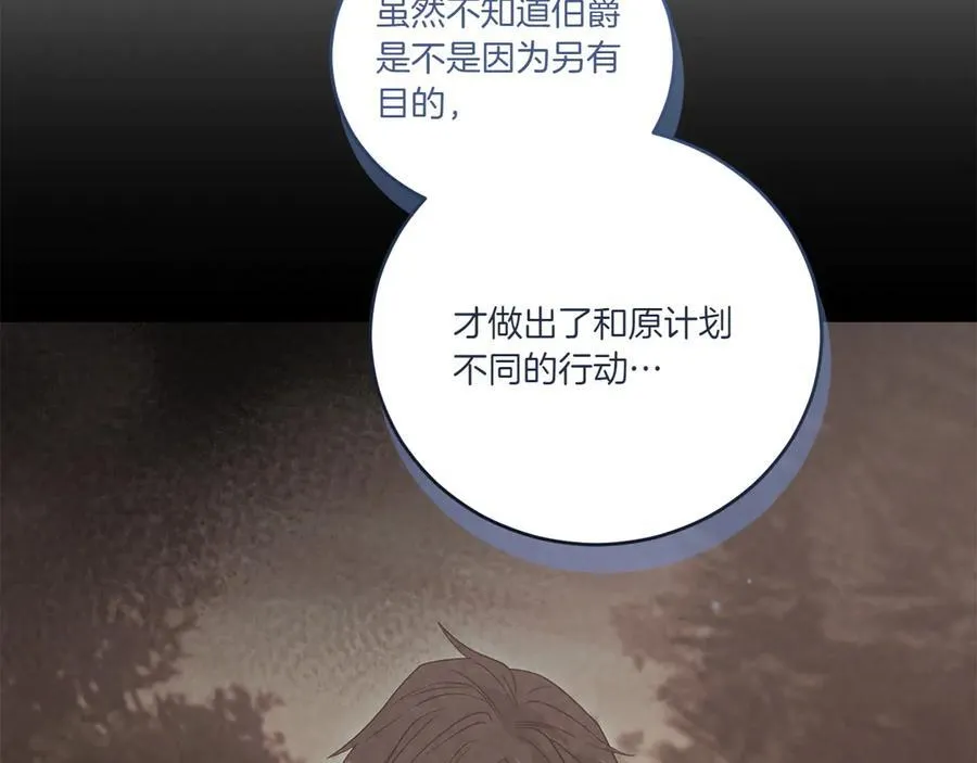 第95话 恶有恶报38